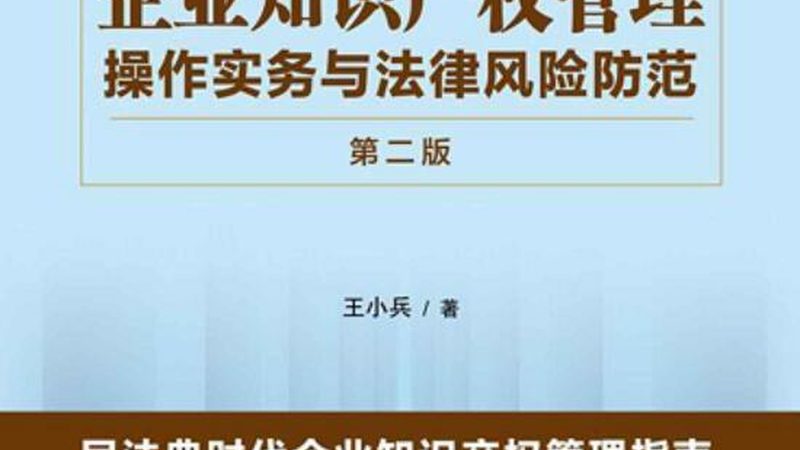 餐饮商标注册：流程详解与费用概览**