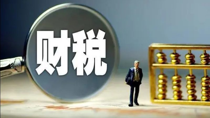 商标转让协议报价标准