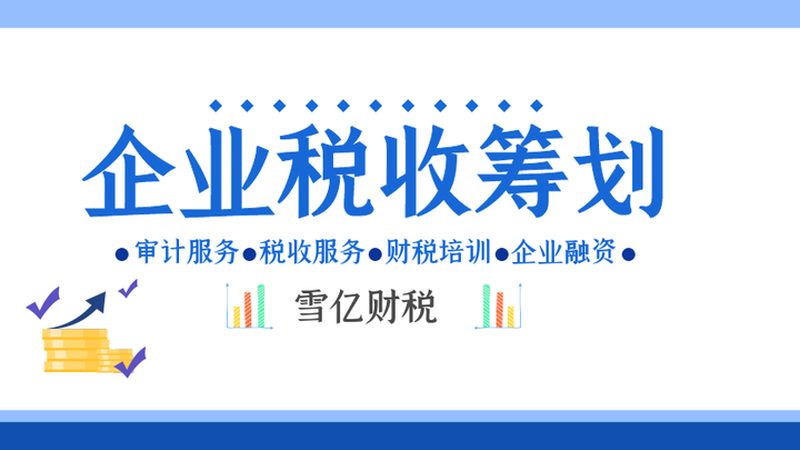 商标转让费用究竟如何计算？揭秘费用构成与影响因素**