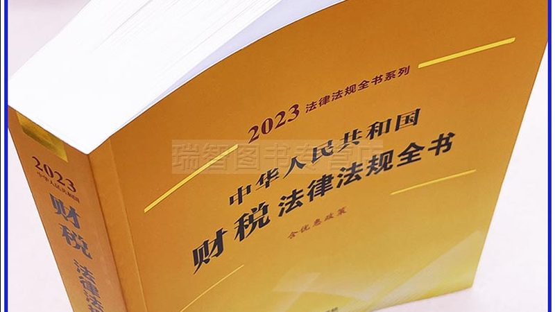 东莞实体店注册公司需要什么条件