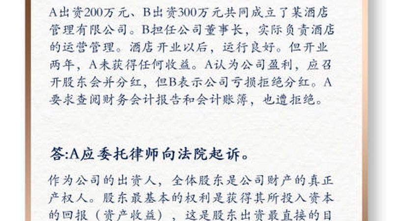 上海代账公司交接流程：确保财务稳健过渡的关键步骤