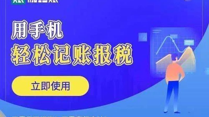 公司名称变更，收费标准揭秘与合规要点