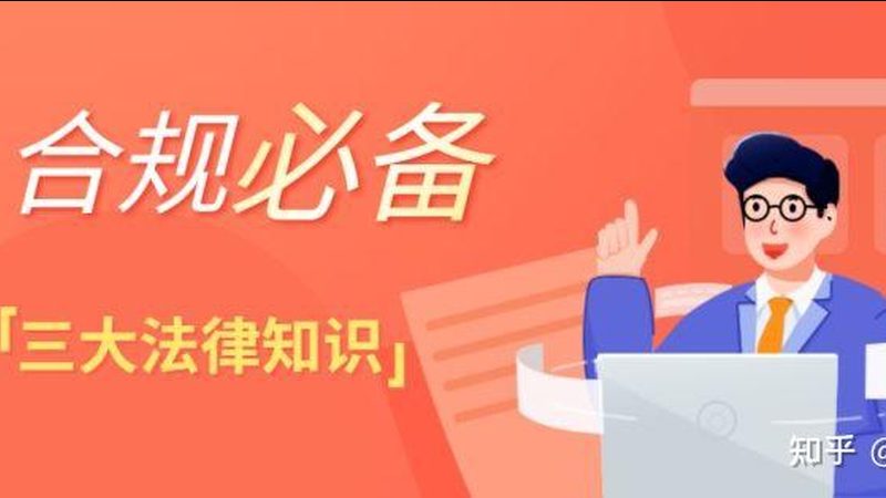 公司更名：合规流程全解析