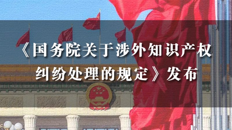 个人独资企业注册电商公司，这几点财税风险容易踩坑