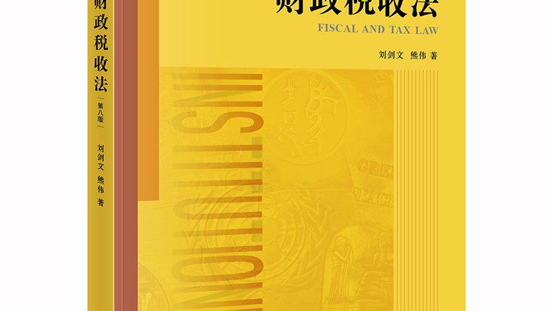 成都注册公司：流程解析与注意事项
