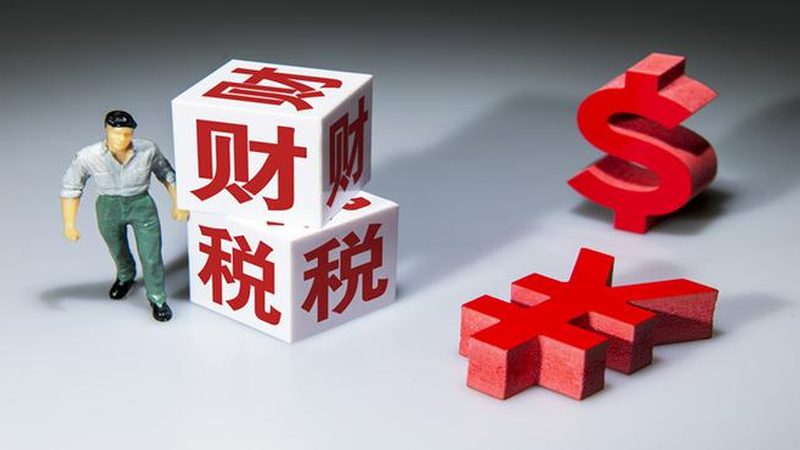 商标转让，从准备到完成：全流程解析
