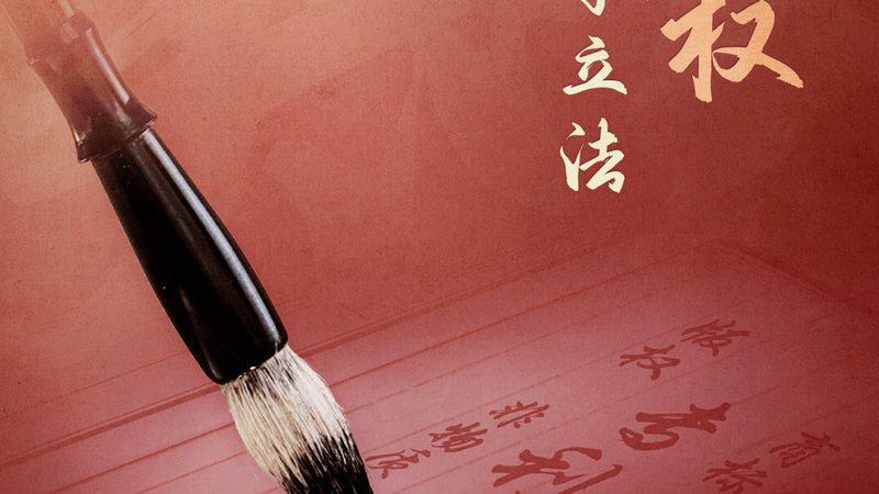 财务合规与税务筹划：共筑企业稳健发展的基石