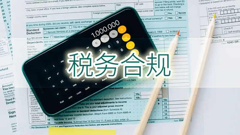 安全生产许可证延期代办：合同范本详解与注意事项