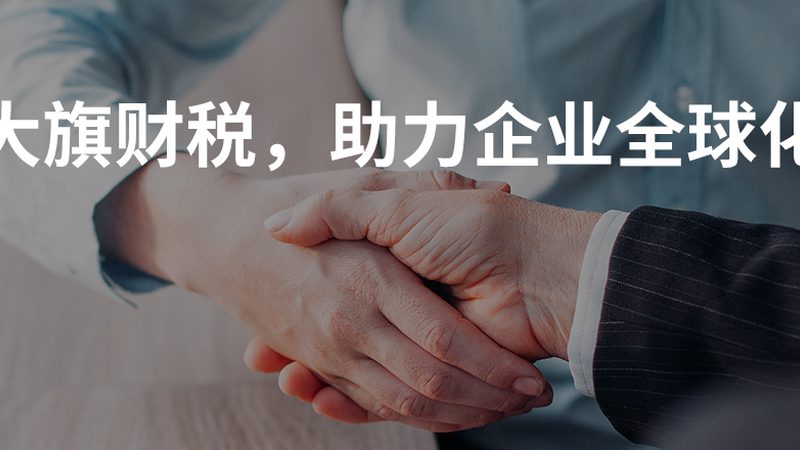 北京商标注册代理，收费到底贵不贵