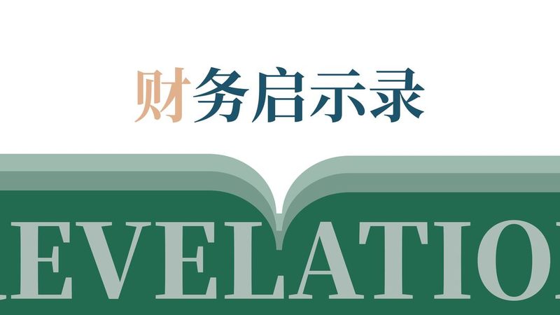 外观设计专利图片与照片，有何区别？**