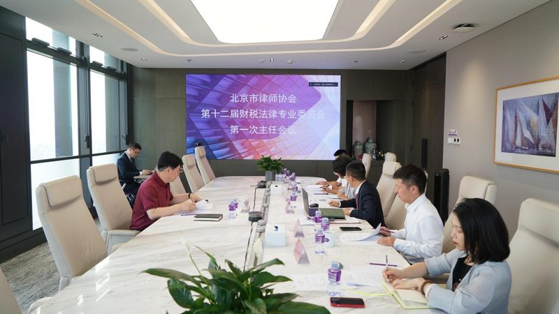 注册公司费用解析：揭秘网上注册公司的成本构成