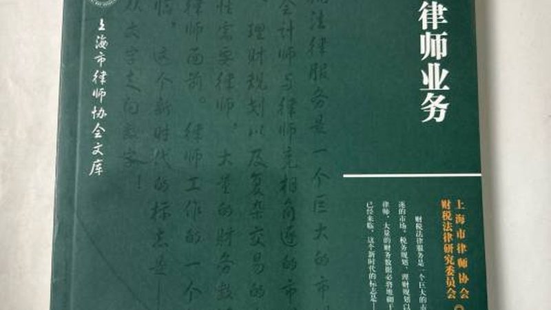 公司注册代理记账十大品牌